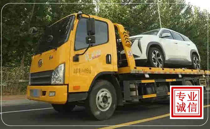 梁平区汽车道路救援