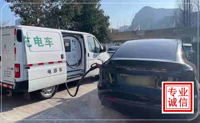梁平区新能源汽车充电