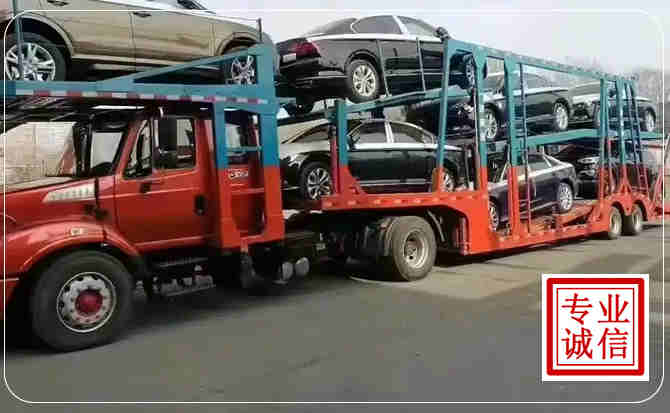 梁平区长途拖车